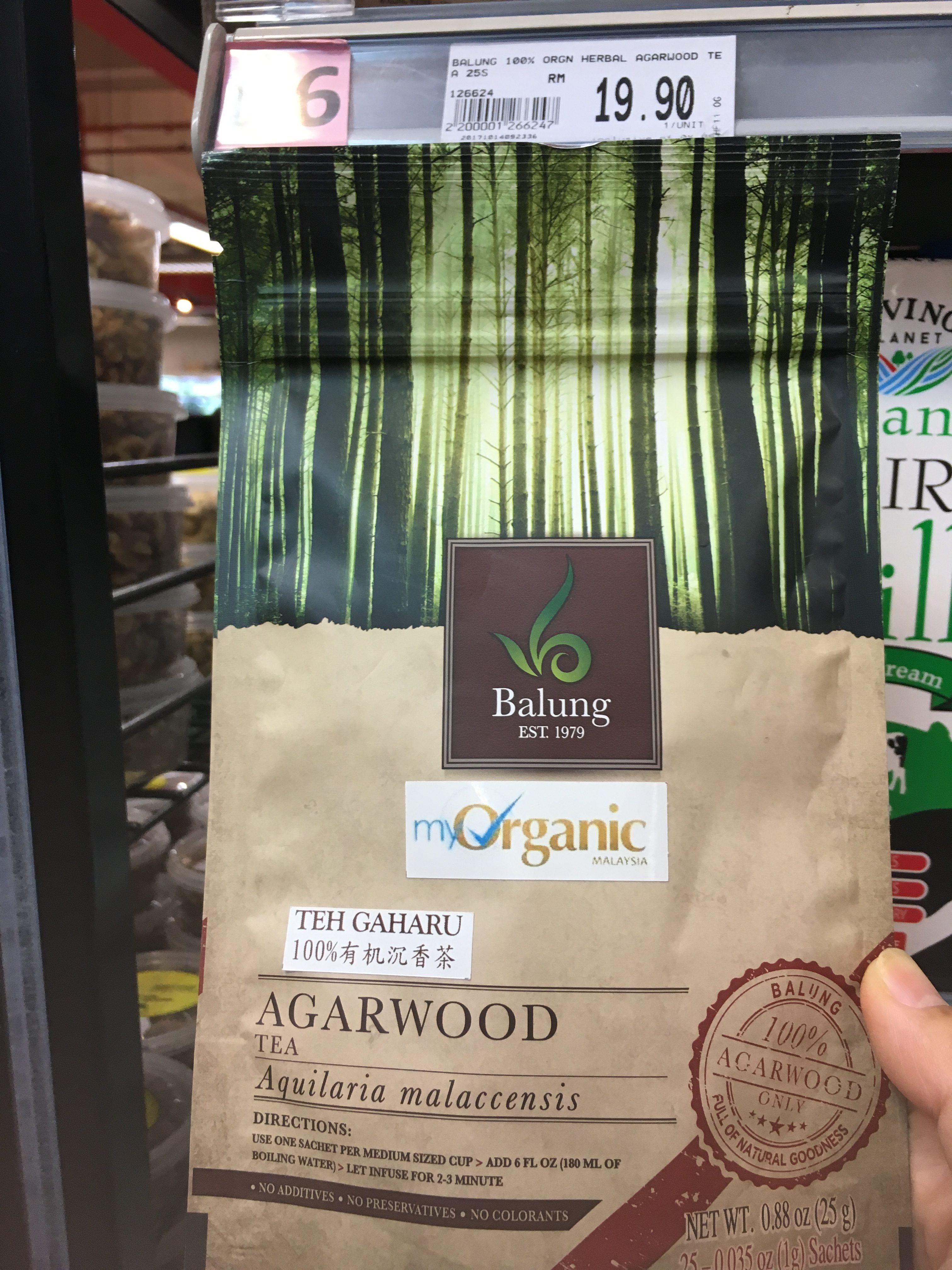 お香や精油に使われる「アガーウッド(Agarwood/沈香)」の味ってどうなの？