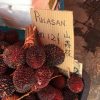 プラサン(Pulasan)というフルーツの味・栽培・栄養価・食べ方のコツまで伝授します！